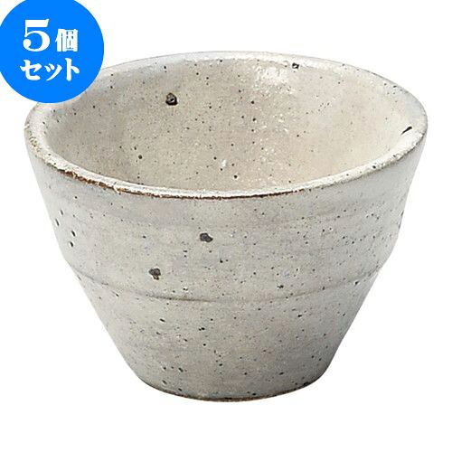 5個セット 和陶オープン 伊賀風粉引 ぐい呑 [ 7.6 x 5cm 120cc ] | ぐい飲み おちょこ お猪口 盃 熱燗 冷酒 お酒 日本酒 バー bar 晩酌 人気 おすすめ 食器 業務用 飲食店 カフェ うつわ 器 おしゃれ かわいい ギフト プレゼント 引き出物 誕生日 贈り物 贈答品 食器セット