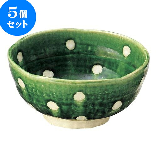 5個セット 和陶オープン ドット織部 丸鉢（中） [ 15.8 x 7.5cm ] | 中鉢 盛鉢 取り鉢 ボウル 中 おすすめ 人気 食器 業務用 飲食店 カフェ うつわ 器 おしゃれ かわいい お洒落 ギフト プレゼント 引き出物 内祝い 結婚祝い 誕生日 贈り物 贈答品 食器セット｜せともの本舗
