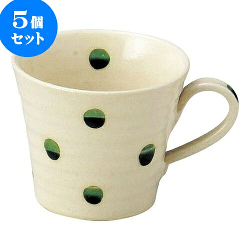 5個セット 和陶オープン ドット志野 マグ [ 12.5 x 8.2cm ・ 280cc] | マグ マグカップ コーヒー 紅茶 ティー 人気 おすすめ 食器 洋食器 業務用 飲食店 カフェ うつわ 器 おしゃれ かわいい ギフト プレゼント 引き出物 誕生日 贈り物 贈答品 食器セット 14,375円