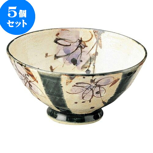 5個セット 和陶オープン かるかる藍釉まほろば 茶碗 [ 12.7 x 6.3cm ] | 人気 おすすめ 食器 洋食器 業務用 飲食店 カフェ うつわ 器 おしゃれ かわいい ギフト プレゼント 誕生日 贈答品 食器セット 食器セット｜せともの本舗