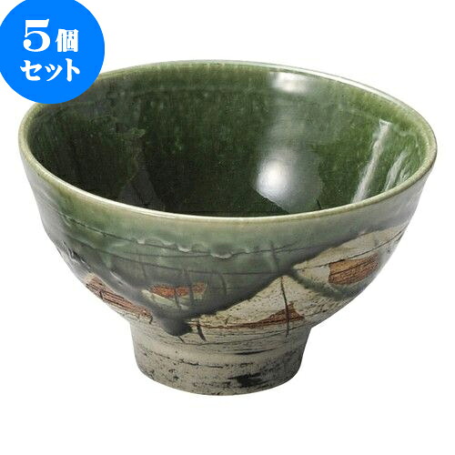 5個セット 和陶オープン 織部ピカソ ぼーる [ 12.7 x 7cm ・ 320cc ] | おすすめ 人気 食器 業務用 飲食店 カフェ うつわ 器 おしゃれ かわいい お洒落 可愛い ギフト プレゼント 引き出物 内祝い 結婚祝い 誕生日 贈り物 自宅 イベント 食器セット