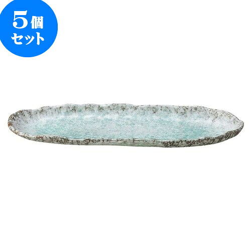 5個セット 和陶オープン 青釉 細舟型皿 [ 30.5 x 10.5 x 3cm ] | 人気 おすすめ 食器 洋食器 業務用 飲食店 カフェ うつわ 器 おしゃれ かわいい ギフト プレゼント 誕生日 贈答品 食器セット 食器セット｜せともの本舗
