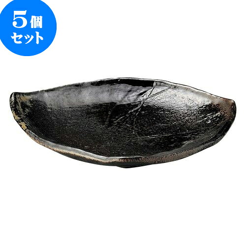 5個セット 和陶オープン 琥珀 三方皿（中） [ 24.3 x 20.5 x 3.5cm ] | 人気 おすすめ 食器 洋食器 業務用 飲食店 カフェ うつわ 器 おしゃれ かわいい ギフト プレゼント 誕生日 贈答品 食器セット 食器セット｜せともの本舗