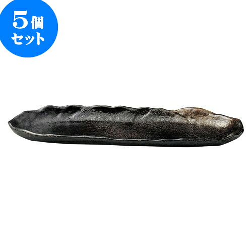 5個セット 和陶オープン 琥珀 細舟型皿 [ 30.5 x 10.5 x 3cm ] | 人気 おすすめ 食器 洋食器 業務用 飲食店 カフェ うつわ 器 おしゃれ かわいい ギフト プレゼント 誕生日 贈答品 食器セット 食器セット｜せともの本舗