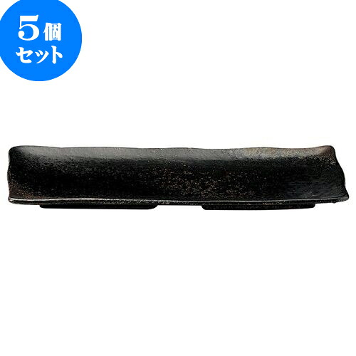 5個セット 和陶オープン 琥珀 さんま皿 [ 29 x 11.5 x 2.3cm ] | 人気 おすすめ 食器 洋食器 業務用 飲食店 カフェ うつわ 器 おしゃれ かわいい ギフト プレゼント 誕生日 贈答品 食器セット 食器セット｜せともの本舗