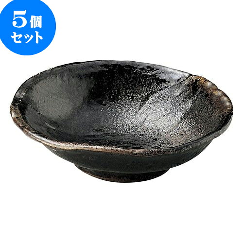 5個セット 和陶オープン 琥珀 6号中鉢 [ 17 x 5.5cm ] | 人気 おすすめ 食器 洋食器 業務用 飲食店 カフェ うつわ 器 おしゃれ かわいい ギフト プレゼント 誕生日 贈答品 食器セット 食器セット