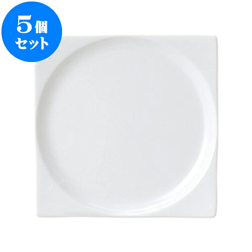 5個セット 洋陶オープン クアトロ、スクェアー、シリーズ 21cmサークル、イン、プレート [ 21.2 x 21.2 x 2.7cm ] 料亭 旅館 和食器 飲食店 業務用 食器セット