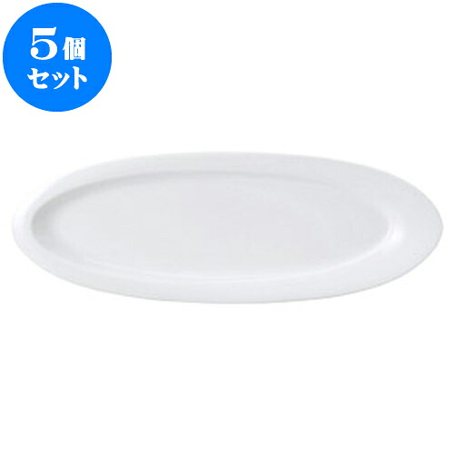 5個セット 洋陶オープン ビスタシリーズ ビスタシリーズ 41cmプレート [ 41 x 15 x 2.9cm ] | 楕円 皿 形プラター 丸 パスタ 人気 おすすめ 食器 洋食器 業務用 飲食店 カフェ うつわ 器 おしゃれ かわいい ギフト プレゼント 引き出物 誕生日 贈り物 贈答品 食器セット