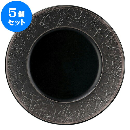 5個セット 洋陶オープン バロック ブラック&ブラウン 24cmプレート [ 24 x 2.4cm ] | 人気 おすすめ 食器 洋食器 業務用 飲食店 カフェ うつわ 器 おしゃれ かわいい ギフト プレゼント 誕生日 贈答品 食器セット 食器セット