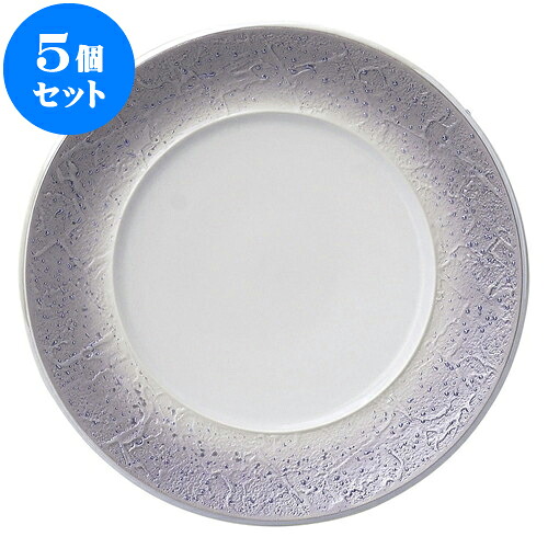 5個セット 洋陶オープン バロック バイオレットラスター 21cmプレート [ 21 x 2cm ] | 人気 おすすめ 食器 洋食器 業務用 飲食店 カフェ うつわ 器 おしゃれ かわいい ギフト プレゼント 誕生日 贈答品 食器セット 食器セット