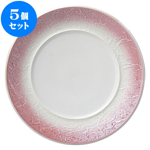 5個セット 洋陶オープン バロック ピンクラスター 21cmプレート [ 21 x 2cm ] | 人気 おすすめ 食器 洋食器 業務用 飲食店 カフェ うつわ 器 おしゃれ かわいい ギフト プレゼント 誕生日 贈答品 食器セット 食器セット