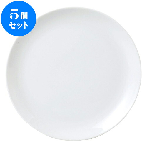 5個仕掛ける 洋陶開けっ広げ レーラホワイト 11吋メタ皿 [ 27.2 x 2.8糎 ] | 一般受け おすすめ 食器 洋食器 お役目用 飲食店 喫茶店 うつわ 器 今めかしい 可愛らしい 差し上げ物 差し上げ物 生まれ落ちる日 譲りわたす品 食器仕掛ける 食器仕掛ける