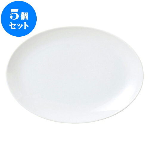 5個セット 洋陶オープン レーラホワイト 10.5吋プラター [ 26.5 x 19 x 3cm ] | 人気 おすすめ 食器 洋食器 業務用 飲食店 カフェ うつわ 器 おしゃれ かわいい ギフト プレゼント 誕生日 贈答品 食器セット 食器セット