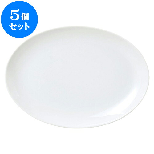 5個仕掛ける 洋陶明けっ広げ レーラホワイト 12吋プラター [ 30.6 x 22 x 3.3糎 ] | 一般受け おすすめ 食器 洋食器 御役目用 飲食店 喫茶店 うつわ 器 今めかしい 愛くるしげ 差し上げ物 差し上げ物 生まれ落ちる日 差しあげる品 食器仕掛ける 食器仕掛ける