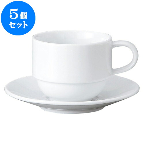 5個仕掛ける 洋陶開けっ広げ GIGA（白磁強化因子お役目用） スタック珈琲C/S [ C 11.4 x 8.4 x 6.7糎 ・ 220竓 ][ S 14.5 x 2.3糎 ] 食べ物屋 はたご屋 和食器 飲食店 お役目用 食器仕掛ける