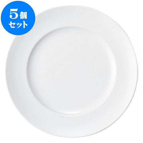 5個セット 洋陶オープン シェフズスタイル 9吋プレート [ 23.4 x 2.8cm ]| 中皿 サラダ パスタ 取り皿 プレート 人気 おすすめ 食器 洋食器 業務用 飲食店 カフェ うつわ 器 おしゃれ かわいい ギフト プレゼント 引き出物 誕生日 贈り物 贈答品 食器セット