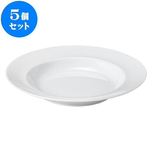 5個セット 洋陶オープン アローネ（白磁） 23cmリムスープボール [ 23.3 x 3.5cm ] | 人気 おすすめ 食器 洋食器 業務用 飲食店 カフェ うつわ 器 おしゃれ かわいい ギフト プレゼント 誕生日 贈答品 食器セット 食器セット