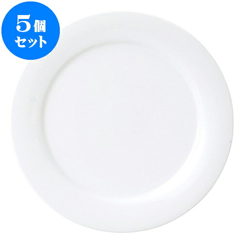 5個セット 洋陶オープン RC（強化磁器） 10吋ディナー [ 25.7 x 2.1cm ] | 人気 おすすめ 食器 洋食器 業務用 飲食店 カフェ うつわ 器 おしゃれ かわいい ギフト プレゼント 誕生日 贈答品 食器セット 食器セット｜せともの本舗