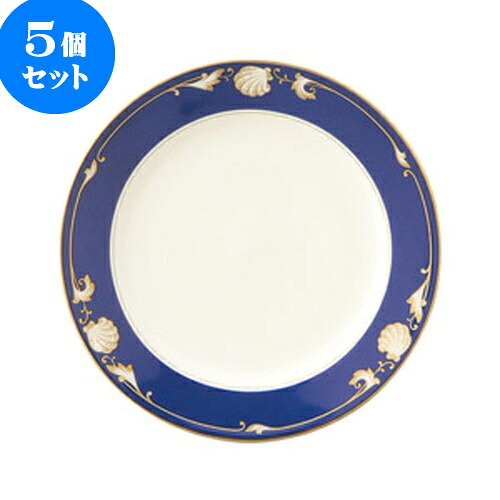 5個セット 洋陶オープン NBロイヤルシェル 6 1/2吋パン皿 [ 16.7 x 1.8cm ] | 人気 おすすめ 食器 洋食器 業務用 飲食店 カフェ うつわ 器 おしゃれ かわいい ギフト プレゼント 誕生日 贈答品 食器セット 食器セット