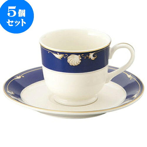5個セット 洋陶オープン NBロイヤルシェル コーヒー碗皿 [ 碗 8 x 6.8cm ・180cc ・ 皿 15.3cm ] | 人気 おすすめ 食器 洋食器 業務用 飲食店 カフェ うつわ 器 おしゃれ かわいい ギフト プレゼント 誕生日 贈答品 食器セット 食器セット 23,293円