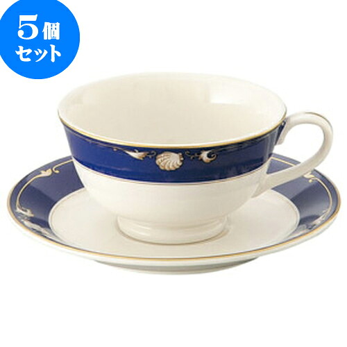 5個セット 洋陶オープン NBロイヤルシェル ティー碗皿 [ 碗 10.2 x 5.8cm ・ 皿 15.3cm ] | 人気 おすすめ 食器 洋食器 業務用 飲食店 カフェ うつわ 器 おしゃれ かわいい ギフト プレゼント 誕生日 贈答品 食器セット 食器セット