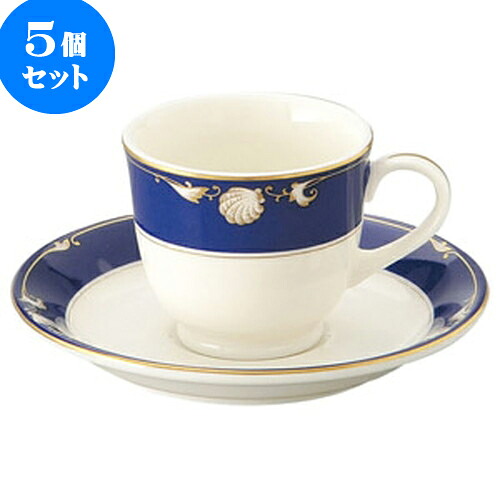 5個セット 洋陶オープン NBロイヤルシェル デミタス碗皿 [ 碗 6.6 x 5.5cm ・ 100cc ・ 皿 12.5cm ] | 人気 おすすめ 食器 洋食器 業務用 飲食店 カフェ うつわ 器 おしゃれ かわいい ギフト プレゼント 誕生日 贈答品 食器セット 食器セット