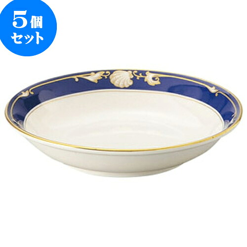 5個セット 洋陶オープン NBロイヤルシェル フルーツ皿 [ 14.3 x 3cm ] | 人気 おすすめ 食器 洋食器 業務用 飲食店 カフェ うつわ 器 おしゃれ かわいい ギフト プレゼント 誕生日 贈答品 食器セット 食器セット