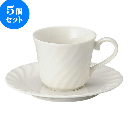 5個仕掛ける 洋陶開けっ広げ 縮くれる 珈琲碗皿 [ 碗 7.7 x 6.6糎 ・ 180竓 ][ 皿 14.5 x 20糎 ] | 一般受け おすすめ 食器 洋食器 お役目用 飲食店 喫茶店 うつわ 器 今めかしい 可愛らしい 差し上げ物 差し上げ物 生まれ落ちる日 譲りわたす品 食器仕掛ける 食器仕掛ける