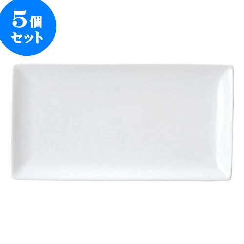 5個セット 洋陶オープン ブランシェ 白 27長角皿（ワイド） [ 27.5 x 14.5 x 2cm ] | 人気 おすすめ 食器 洋食器 業務用 飲食店 カフェ うつわ 器 おしゃれ かわいい ギフト プレゼント 誕生日 贈答品 食器セット 食器セット