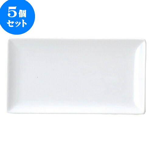 5個セット 洋陶オープン ブランシェ 白 20長角皿（スリム） [ 20.2 x 11 x 1.8cm ] | 人気 おすすめ 食器 洋食器 業務用 飲食店 カフェ うつわ 器 おしゃれ かわいい ギフト プレゼント 誕生日 贈答品 食器セット 食器セット