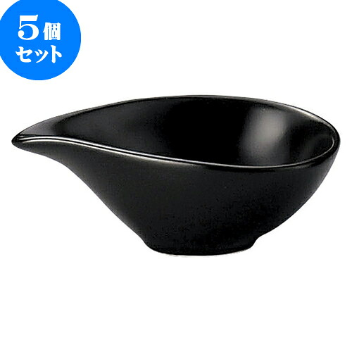 5個セット 洋陶オープン ブランシェ 黒片口鉢SSS [ 9.3 x 5.8 x 3.5cm ] | 人気 おすすめ 食器 洋食器 業務用 飲食店 カフェ うつわ 器 おしゃれ かわいい ギフト プレゼント 誕生日 贈答品 食器セット 食器セット