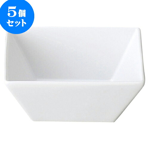 5個セット 洋陶オープン ブランシェ 白スクエアー15ボール [ 15.3 x 15.3 x 6cm ] | 人気 おすすめ 食器 洋食器 業務用 飲食店 カフェ うつわ 器 おしゃれ かわいい ギフト プレゼント 誕生日 贈答品 食器セット 食器セット