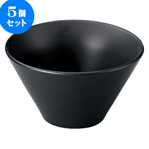 5個セット 洋陶オープン Blackfairy モーニングローリーボール（黒） [ 15 x 8cm ] | 人気 おすすめ 食器 洋食器 業務用 飲食店 カフェ うつわ 器 おしゃれ かわいい ギフト プレゼント 誕生日 贈答品 食器セット 食器セット