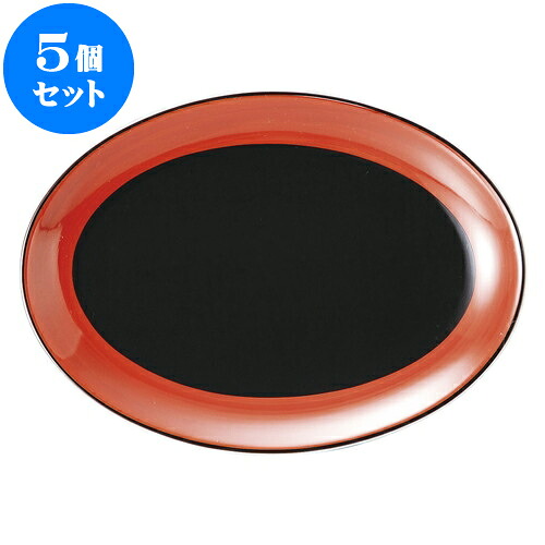 5個仕掛ける 中華開けっ広げ 敦煌 9吋プラター [ 23.2 x 16.6糎 ] | 一般受け おすすめ 食器 洋食器 お役目用 飲食店 喫茶店 うつわ 器 今めかしい 可愛らしい 差し上げ物 差し上げ物 生まれ落ちる日 譲りわたす品 食器仕掛ける 食器仕掛ける