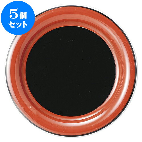 5個セット 中華オープン 敦煌 6 1/2吋皿 [ 16 x 1.9cm ] | 人気 おすすめ 食器 洋食器 業務用 飲食店 カフェ うつわ 器 おしゃれ かわいい ギフト プレゼント 誕生日 贈答品 食器セット 食器セット