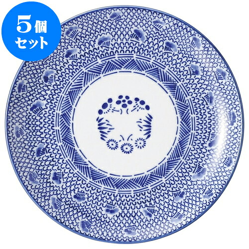 5個仕掛ける 中華開けっ広げ タイ王国スキ 7 1/2メタ玉皿 [ 19.5 x 2.3糎 ] | 丸皿 一皿 メイン 西洋菓子 乾荒原 チャーハン ラーメン 一般受け おすすめ 食器 中華 飯店 中華食器 お役目用 飲食店 喫茶店 うつわ 今めかしい 可愛らしい 差し上げ物 差し上げ物 生まれ落ちる日 差し上げ物 食器仕掛ける