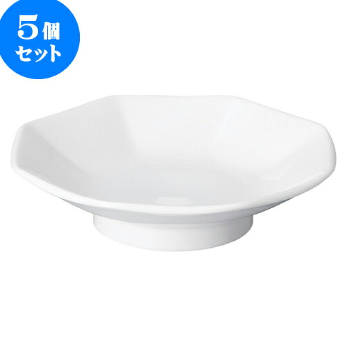 5個セット 中華オープン 白中華 八角皿 [ 19.4 x 18.7 x 4.5cm ] | 人気 おすすめ 食器 洋食器 業務用 飲食店 カフェ うつわ 器 おしゃれ かわいい ギフト プレゼント 誕生日 贈答品 食器セット 食器セット 6,962円