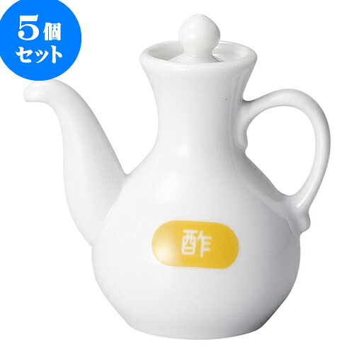 5個仕掛ける 中華開けっ広げ 白中華 酢カスター [ 10糎 ・ 100竓 ] | 一般受け おすすめ 食器 洋食器 お役目用 飲食店 喫茶店 うつわ 器 今めかしい 可愛らしい 差し上げ物 差し上げ物 生まれ落ちる日 譲りわたす品 食器仕掛ける 食器仕掛ける