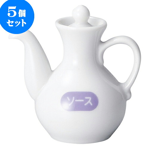 5個仕掛ける 中華開けっ広げ 白中華 ソースカスター [ 10糎 ・ 100竓 ] | 一般受け おすすめ 食器 洋食器 お役目用 飲食店 喫茶店 うつわ 器 今めかしい 可愛らしい 差し上げ物 差し上げ物 生まれ落ちる日 譲りわたす品 食器仕掛ける 食器仕掛ける