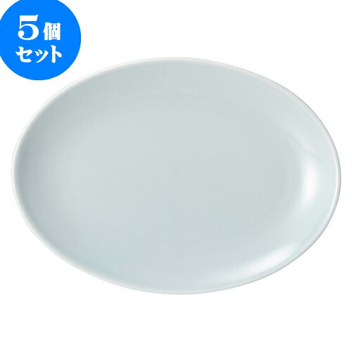 5個仕掛ける 中華開けっ広げ 青磁 9吋メタプラター [ 24 x 17 x 2.7糎 ] | 一般受け おすすめ 食器 洋食器 お役目用 飲食店 喫茶店 うつわ 器 今めかしい 可愛らしい 差し上げ物 差し上げ物 生まれ落ちる日 譲りわたす品 食器仕掛ける 食器仕掛ける