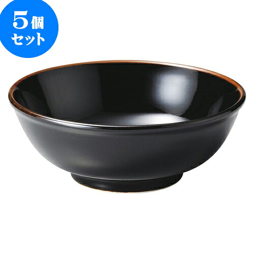 5個セット 中華オープン 天目 中華 6.5玉丼 [ 19.9 x 7.7cm ] | 人気 おすすめ 食器 洋食器 業務用 飲食店 カフェ うつわ 器 おしゃれ かわいい ギフト プレゼント 誕生日 贈答品 食器セット 食器セット｜せともの本舗