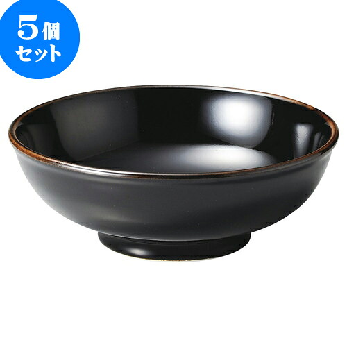 5個セット 中華オープン 天目 中華 8.0玉丼 [ 25 x 9.3cm ] | 人気 おすすめ 食器 洋食器 業務用 飲食店 カフェ うつわ 器 おしゃれ かわいい ギフト プレゼント 誕生日 贈答品 食器セット 食器セット