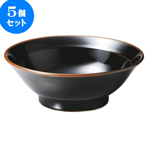 5個セット 中華オープン 天目 中華 7.0リム丼 [ 21.3 x 7.6cm ] 料亭 旅館 和食器 飲食店 業務用