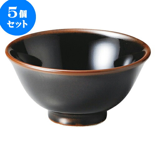 5個セット 中華オープン 天目 中華 3.8スープ碗 [ 11.7 x 5.8cm ] | 人気 おすすめ 食器 洋食器 業務用 飲食店 カフェ うつわ 器 おしゃれ かわいい ギフト プレゼント 誕生日 贈答品 食器セット 食器セット