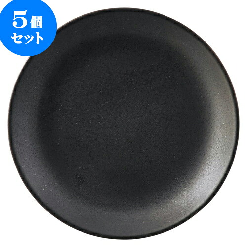 5個セット 中華オープン 黒海 7.0皿 [ 22.5 x 3.4cm ] | 人気 おすすめ 食器 洋食器 業務用 飲食店 カフェ うつわ 器 おしゃれ かわいい ギフト プレゼント 誕生日 贈答品 食器セット 食器セット｜せともの本舗