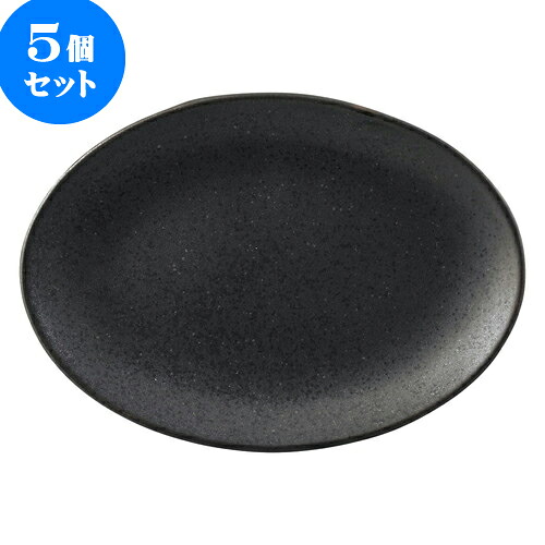 5個セット 中華オープン 黒海 8吋メタ玉プラター [ 21 x 15 x 2.5cm ] | 人気 おすすめ 食器 洋食器 業務用 飲食店 カフェ うつわ 器 おしゃれ かわいい ギフト プレゼント 誕生日 贈答品 食器セット 食器セット｜せともの本舗