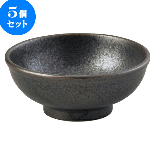 5個セット 中華オープン 黒海 5.0玉丼 [ 15.5 x 6cm ] | 人気 おすすめ 食器 洋食器 業務用 飲食店 カフェ うつわ 器 おしゃれ かわいい ギフト プレゼント 誕生日 贈答品 食器セット 食器セット