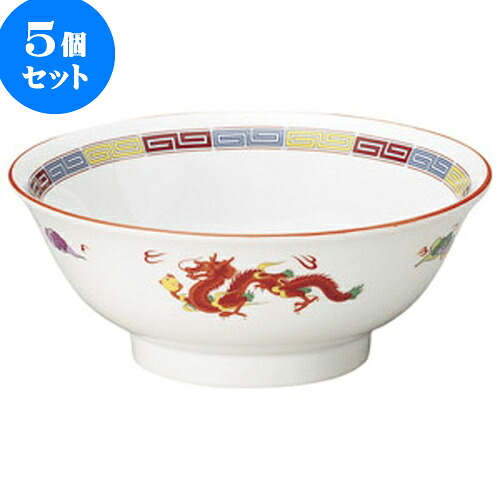 5個セット 中華オープン 三色雷紋 反7.0高台丼 [ 21 x 8.5cm ] | 人気 おすすめ 食器 洋食器 業務用 飲食店 カフェ うつわ 器 おしゃれ かわいい ギフト プレゼント 誕生日 贈答品 食器セット 食器セット 16,335円