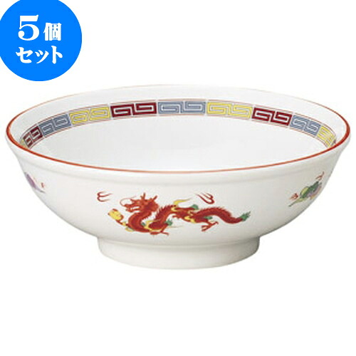 5個セット 中華オープン 三色雷紋 7.0玉丼 [ 21.6 x 7.9cm ] | 人気 おすすめ 食器 洋食器 業務用 飲食店 カフェ うつわ 器 おしゃれ かわいい ギフト プレゼント 誕生日 贈答品 食器セット 食器セット