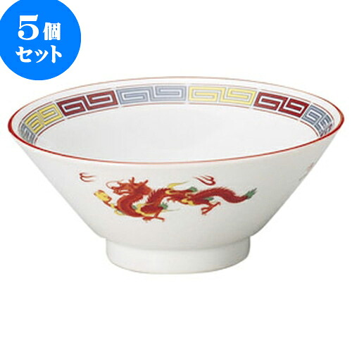 5個セット 中華オープン 三色雷紋 4.8ライス丼 [ 14.8 x 6.5cm ] | 人気 おすすめ 食器 洋食器 業務用 飲食店 カフェ うつわ 器 おしゃれ かわいい ギフト プレゼント 誕生日 贈答品 食器セット 食器セット
